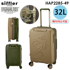 ye험pŃ|Cgő27{Iz siffler PEANUTS Vt s[ibc ns^X Xk[s[ 32L STCY 1`3p @݉\ t@Xi[^Cv X[cP[X LN^[ HAP2285-49