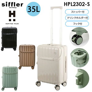 ye험pŃ|Cgő27{Iz siffler HAPITAS PLUS Vt ns^XvX 35L STCY 1~2p @\ Xgbp[ hNz_[t tbNt t@Xi[^Cv X[cP[