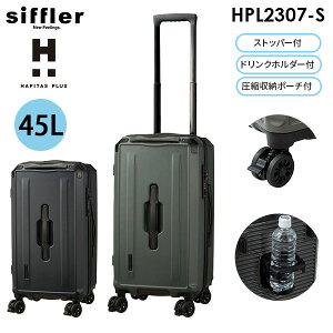 ye험pŃ|Cgő27{Iz siffler HAPITAS PLUS Vt ns^XvX 45L STCY 1~4p Xgbp[ hNz_[t [|[`t t@Xi[^Cv X[cP[X XNG