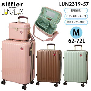 ye험pŃ|Cgő27{Iz siffler cioccolatino LUNALUX Vt `ReB[m iNX 62-72L MTCY 3`5p g@\ ojeBP[Xt hNz_[t t@Xi[^Cv X[