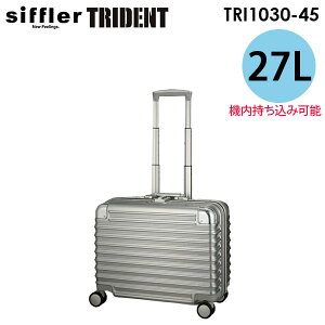yGg[P19{I91:59܂Łz siffler TRIDENT Vt gCfg 27L STCY 1`3p @݉\ ^ t[^Cv A~ X[cP[X TRI1030-45