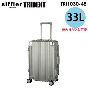 yGg[P19{I91:59܂Łz siffler TRIDENT Vt gCfg 33L STCY 1`3p @݉\ t[^Cv A~ X[cP[X TRI1030-48