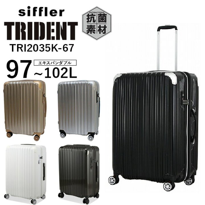 楽天市場】【各種利用でポイント最大26倍！】 【SALE】 シフレ siffler 