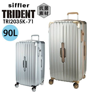 ye험pŃ|Cgő27{Iz siffler TRIDENT Vt gCfg 90L BOX^ LTCY 7`p וőTCY t@Xi[^Cv X[cP[X TRI2035K-71