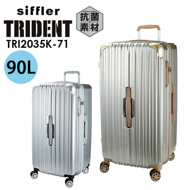 楽天市場】【30％OFF】 【各種利用でポイント最大27倍！】 siffler 