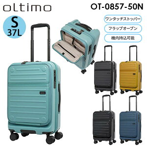 �y�e�험�p�Ń|�C���g�ő�27�{�I �z SKYL oltimo �X�J�C�� �I���e�B�� S�T�C�Y 37L �@�������\ �t���b�v�I�[�v�� �t�����g�|�P�b�g �����^�b�` �X�g�b�p�[ �X�[�c�P�[�X 3~4���p �t�@�X�i�[�^�C