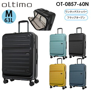 �y�e�험�p�Ń|�C���g�ő�27�{�I �z SKYL oltimo �X�J�C�� �I���e�B�� M�T�C�Y 63L �t���b�v�I�[�v�� �t�����g�|�P�b�g �����^�b�` �X�g�b�p�[ �X�[�c�P�[�X 5~6���p �t�@�X�i�[�^�C�v �V�^ OT-0857-