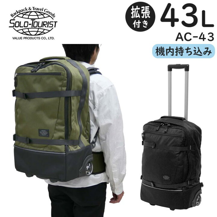 楽天市場】【各種利用でポイント最大26倍】 ソロツーリスト アブロード  