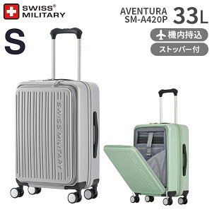 ye험pŃ|Cgő27{Iz SWISS MILITARY AVENTURA XCX~^[ Ax` 55cm 33L STCY X[cP[X @݉\ 1`3p Xgbp[ tbNt tgI[v t