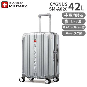 ye험pŃ|Cgő27{Iz SWISS MILITARY CYGNUS 55cm 42L STCY X[cP[X XCX~^[ VOiX 1`3p (SM-A820) Ki (y L[P[X L[obO ^)