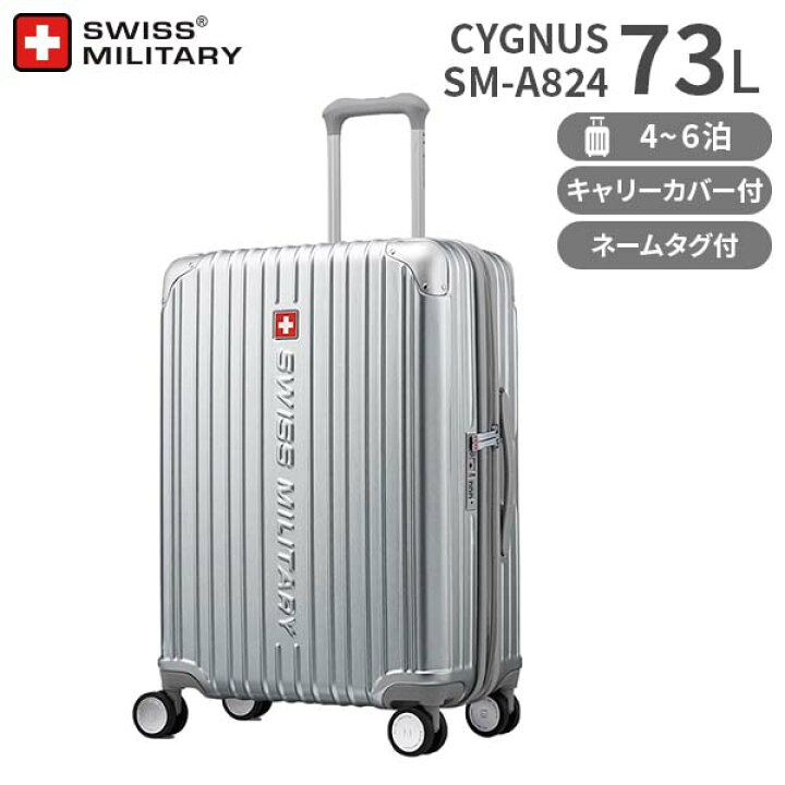 楽天市場】【各種利用でポイント最大26倍！】 SWISS MILITARY CYGNUS  