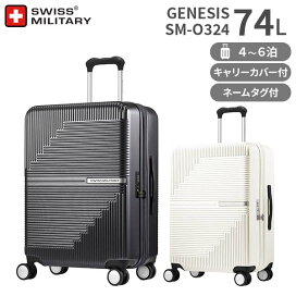 楽天市場】 ブランドで探す > スイスミリタリー : スーツケース旅行