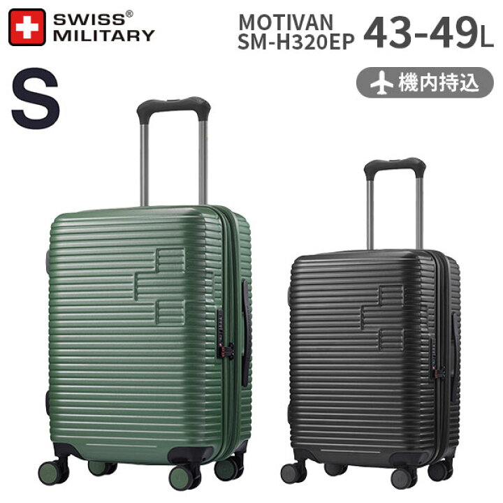 楽天市場】【各種利用でポイント最大27倍！】 SWISS MILITARY MOTIVAN 