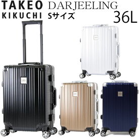 【各種利用でポイント最大38倍！】 TAKEO KIKUCHI タケオキクチ DARJEELING ダージリン Sサイズ (36L) フレームタイプ スーツケース 1～3泊用 機内持ち込み可能 DAJ002-36