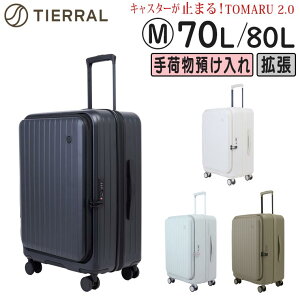�y�e�험�p�Ń|�C���g�ő�50�{�I �z TIERRAL �e�B�G���� TOMARU 2.0 �X�g�b�p�[�t���X�[�c�P�[�X M�T�C�Y (70L/80L) �t�����g�I�[�v�� �g�� ���T�C�N���f�� �t�@�X�i�[�^�C�v ��ו��a������