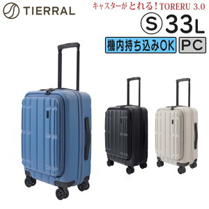 �y�e�험�p�Ń|�C���g�ő�27�{�I�z TIERRAL �e�B�G���� TORERU 3.0 �L���X�^�[������X�[�c�P�[�X S�T�C�Y (33L) �t�����g�I�[�v�� ���T�C�N���f�� �t�@�X�i�[�^�C�v �@���������݃T�C�Y