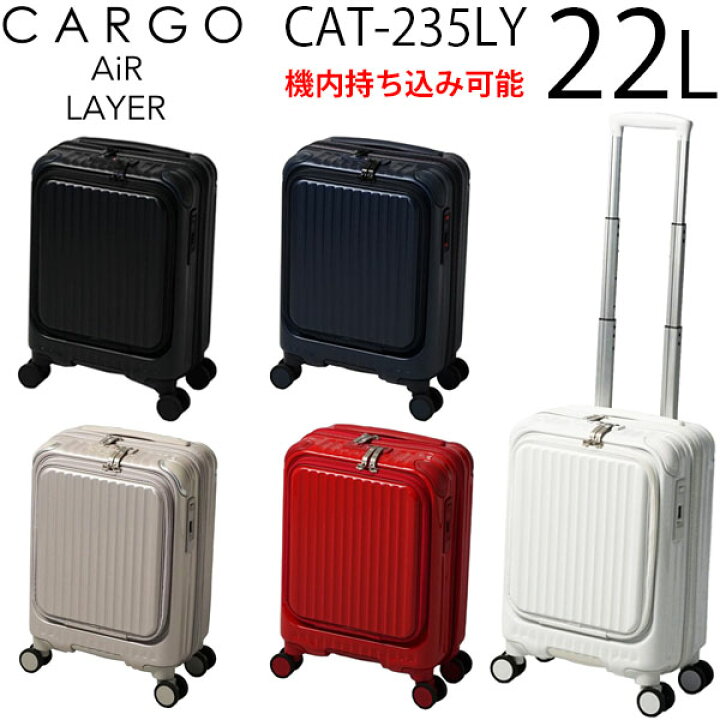 楽天市場】【各種利用でポイント最大26倍！】 trio CARGO AiR LAYER 