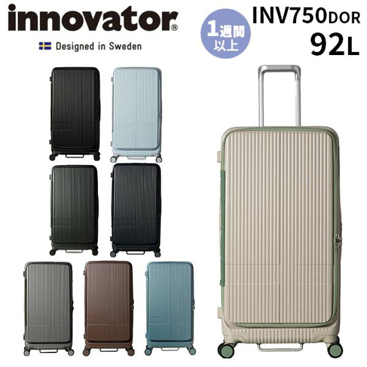 楽天市場】【各種利用でポイント最大27倍！】 innovator イノベーター 
