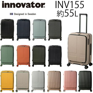 【各種利用でポイント最大27倍!】 innovator イノベーター スーツケース 約55L フロントオープン フロントポケット ファスナー Mサイズ 中型 4〜5泊 北欧 スウェーデン 手荷物預け入れ無料規定