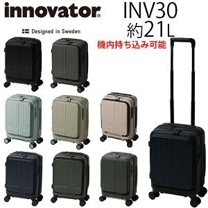 【各種利用でポイント最大27倍!】 innovator イノベーター スーツケース 約21L フロントオープン フロントポケット ファスナー スーツケース キャリー SSサイズ 小型 1〜2泊 機内持ち込み可能