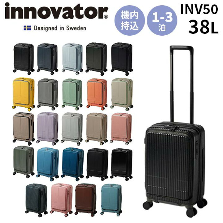 楽天市場】【各種利用でポイント最大26倍！】 innovator イノベーター 