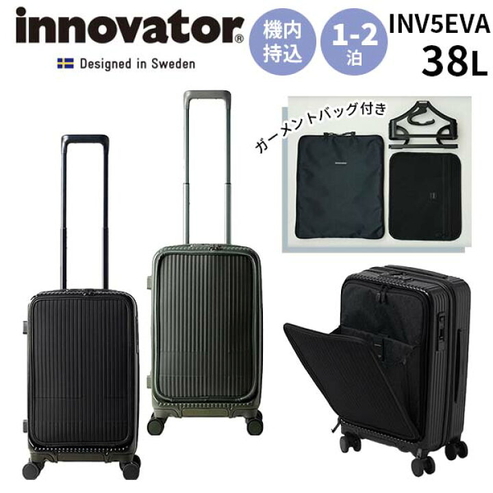 楽天市場】【各種利用でポイント最大26倍！】 innovator イノベーター 