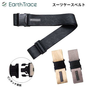 �y�e�험�p�Ń|�C���g�ő�27�{�I�z TTC Earth Trace �A�[�X�g���[�X �X�[�c�P�[�X�x���g �A�[�X�J���[ ������� �ڈ� �߂��邵 �L�����[�o�b�O�̖ڈ� �C�O���s ���s�p �g���x���p�i ���s�O�b�Y