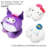 【各種利用でポイント最大27.5倍！】 TTC Sanrio characters サンリオキャラクターズ フードつきネックピ…