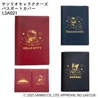 【各種利用でポイント最大27倍！】 【メール便配送可能】 TTC Sanrio characters サンリオキャラクターズ…