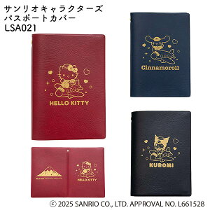 �y�e�험�p�Ń|�C���g�ő�38�{�I�z �y���[���֔z���\�z TTC Sanrio characters �T�����I�L�����N�^�[�Y �p�X�|�[�g�J�o�[ �n���[�L�e�B �V�i�����[�� �N���~ ���{�� ���U�[�� �V���v�� �M�t�g 