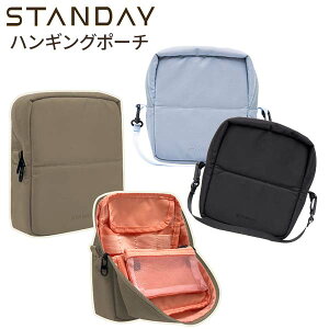 STANDAY X^fC nMO|[` [ obO CN|[` gx KWFbgP[X s obO  CO  ` W[ AEghA IV  [ObY RpNg 