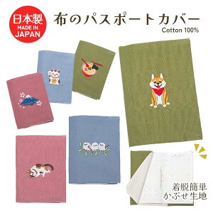 �y�e�험�p�Ń|�C���g�ő�38�{�I�z �y���[���֔z���\�zTTC �z�̃p�X�|�[�g�J�o�[ �����|�C���g�h���イ���� ��100�� ���{�� ( �Č� ���� �C�k �O�єL �����L �܂˂��˂� �l�R �x�m�R ���[��