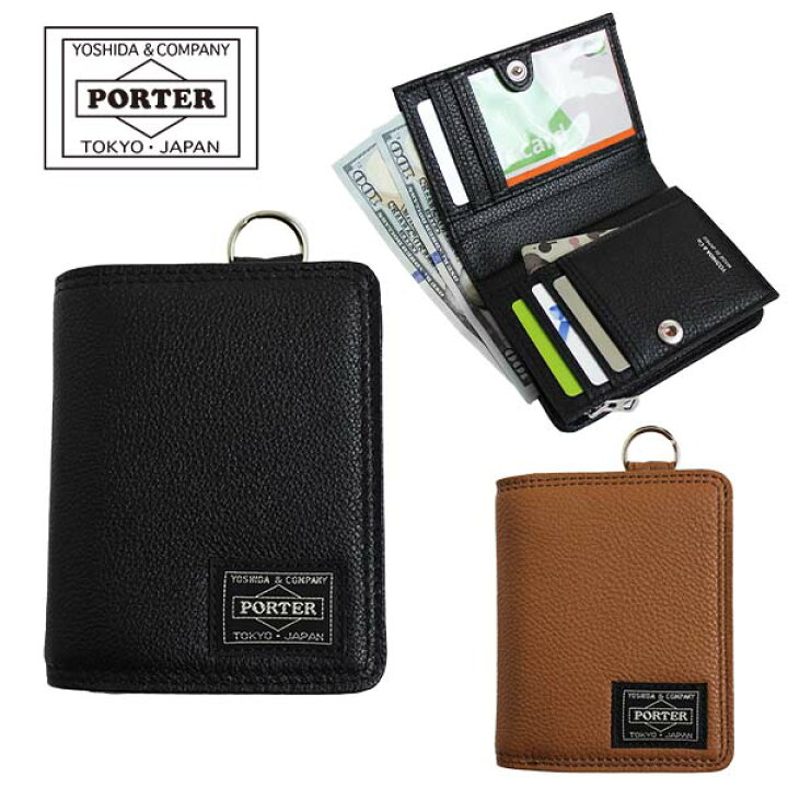 楽天市場】ポーター カーム ウォレット 041-03121 PORTER CALM 吉田  
