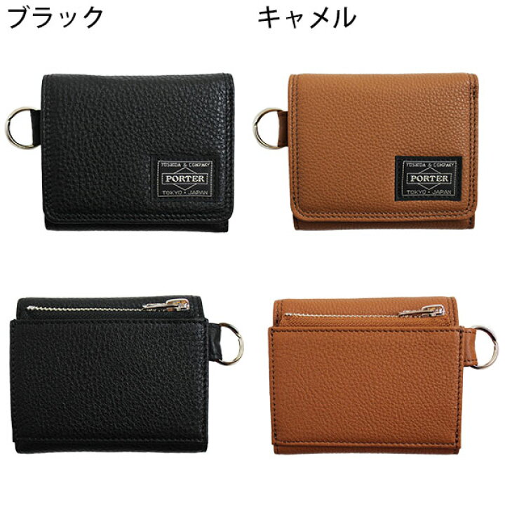 楽天市場】ポーター カーム ウォレット 041-03124 PORTER CALM 吉田 