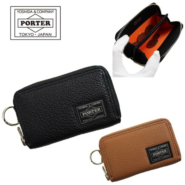 楽天市場】ポーター カーム コインケース 041-03125 PORTER CALM 吉田 