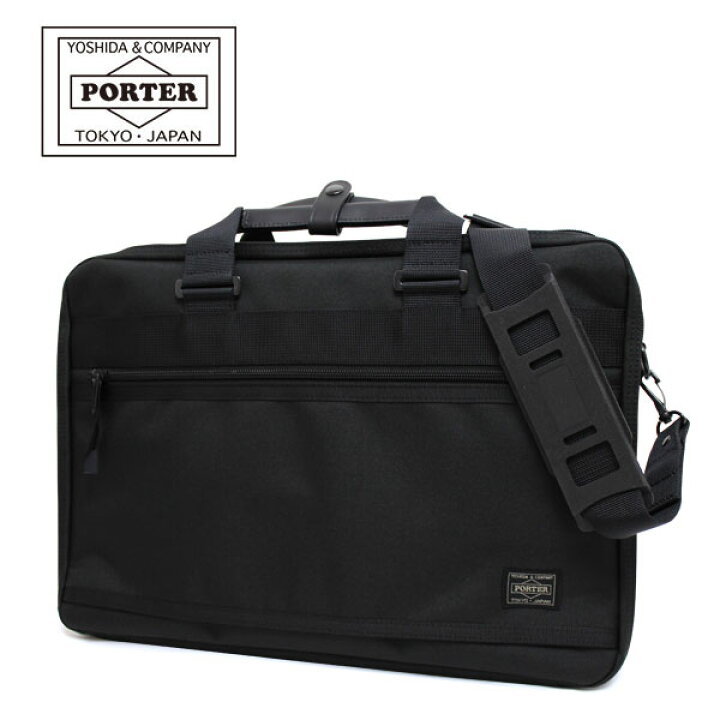 楽天市場】ポーター クリップ 2WAYブリーフケース 550-08959 PORTER 