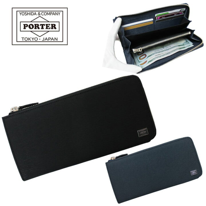 楽天市場】ポーター カレント ロングウォレット 052-02210 PORTER 