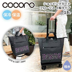 ye험pŃ|Cgő27{Iz cocoro RR VbsOJ[g REP bv t[X 4փ^Cv 2WAY hイ ܂肽  y y VbsO J[g LX^[t L