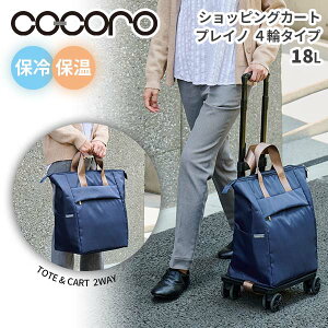 ye험pŃ|Cgő27{Iz cocoro RR VbsOJ[g REP bv vCm 4փ^Cv 2WAY ܂肽  y y VbsO J[g LX^[t LX^[Xg