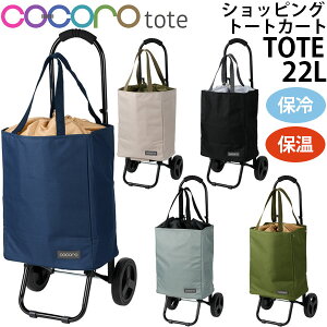ye험pŃ|Cgő27{Iz cocoro RR VbsOJ[g REP bv TOTE g[gJ[g ܂肽  y y VbsO J[g LX^[t L[obO L