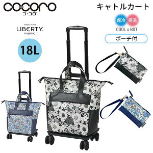 ye험pŃ|Cgő27{Izcocoro RR LgJ[g oeBEt@ubNX REP bv |[`t ԕ VbsOJ[g 4  \ 2WAY Xgbp[t 