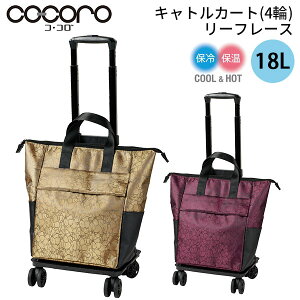 ye험pŃ|Cgő27{Izcocoro RR LgJ[g [t[X REP bv WK[h  VbsOJ[g 4  \ 2WAY Xgbp[t Pz_[ 