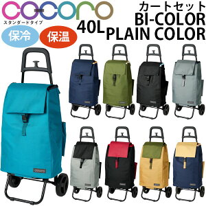 yGg[P19{I91:59܂Łz cocoro RR VbsOJ[g REP bv ܂肽 v[oCJ[  y y VbsO J[g ܂ L[J[g 