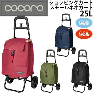 yGg[P19{I91:59܂Łz cocoro RR VbsOJ[g REP X[lIJ[g ܂肽  y y VbsO J[g LX^[t L[obO L