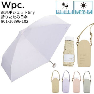 �y�e�험�p�Ń|�C���g�ő�27�{�I�z Wpc. �_�u�����s�[�V�[ �Ռ��|�V�F�b�gtiny �P�[�X�t ���P �܂肽���� ���J���p �����^�� �J�P ���S�Ռ� UV�J�b�g �ՔM �M�t�g ���[���h�p�[�e�B�[ 801-16896-102
