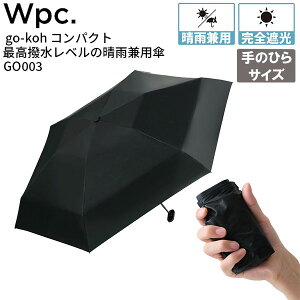 �y�e�험�p�Ń|�C���g�ő�27�{�I�zWpc. go-koh �_�u�����s�[�V�[ �S�R�E �Ռ� �R���p�N�g ��̂Ђ�T�C�Y ���P �܂肽���� ���J���p �����^�� �J�P ���S�Ռ� UV�J�b�g �ՔM ���� �M�t�g ���[���h