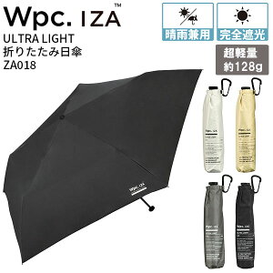 �y�e�험�p�Ń|�C���g�ő�27�{�I�z Wpc. IZA ULTRA LIGHT �_�u�����s�[�V�[ �C�[�U �E���g�����C�g ���P �܂肽���� ���J���p �����^�� �J�P ���S�Ռ� UV�J�b�g �ՔM �y�� �M�t�g ���[���h�p�[�e�B