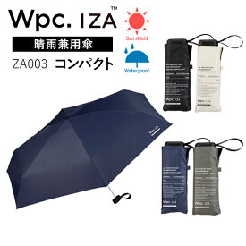 【各種利用でポイント最大26倍！】 Wpc. IZA ダブリュピーシ イーザ 晴雨兼用傘 折りたたみ傘 ZA003 コンパクト レイングッズ 男性 ユニセックス 持ち運び 雨傘 日傘 ワールドパーティー