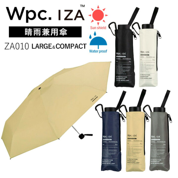 ダブリュピーシー(Wpc.) IZA LARGE&COMPACT ZA010−908−102 オフ│傘・レインウェア・雨具 日傘・晴雨兼用傘 通販 ダブリュピーシーイーザ(WpcIZA) 日傘 折りたたみ傘 Type:SuperSlim ZA007−900 ブラック│傘・レインウェア・雨具 日傘・