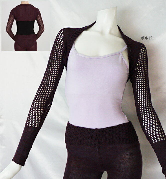 Capezio ニットボレロ|『割引クーポン配布中』 カーディガン【ジュニア・おとな・大人】バレエ用品 ウォームアップ【カペジオ】ジュニア〜 大人用| バレエ用品 トレジャーショップ レッグウォーマー|『割引クーポン配布中』 ニット 42cmバレエ用品 ウォームアップ ジュニア〜大人用|